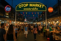 patong bar for sale - 1